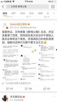 吃瓜鹅娱乐速报声明